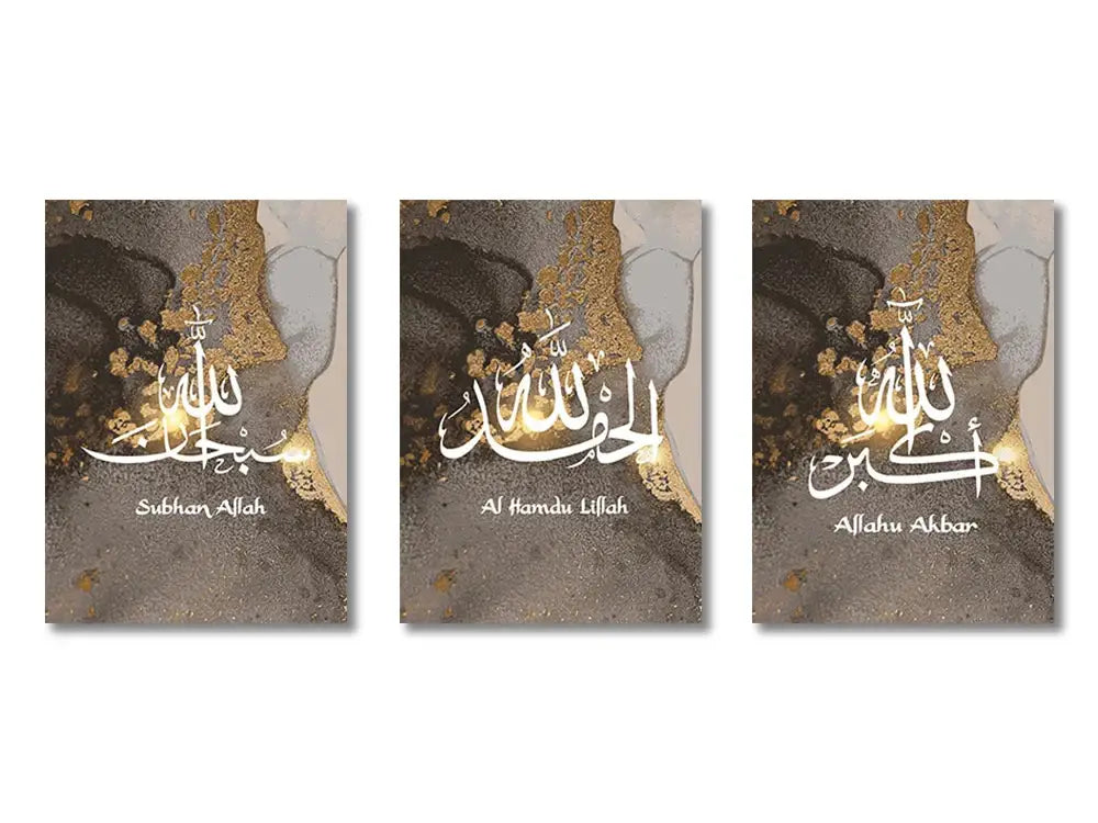 Beige framed ayatul kursi wall art set for living room