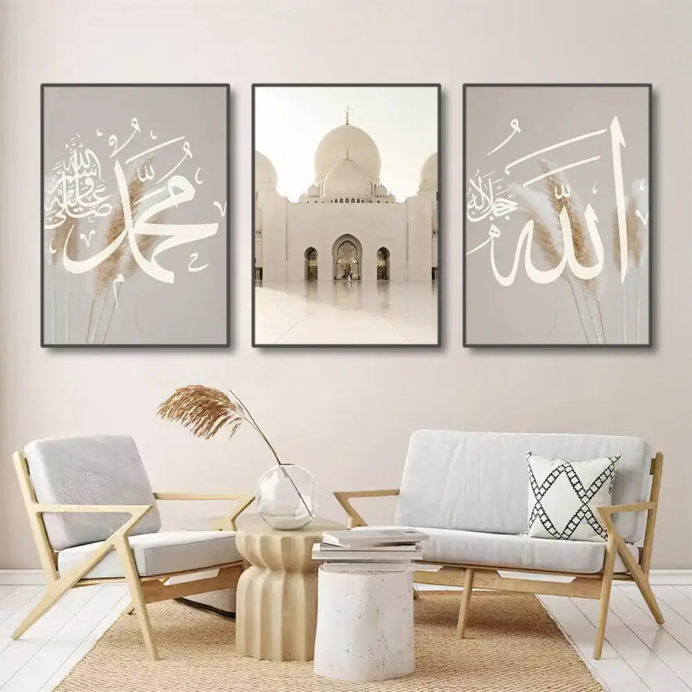 Beige framed ayatul kursi wall art set for living room