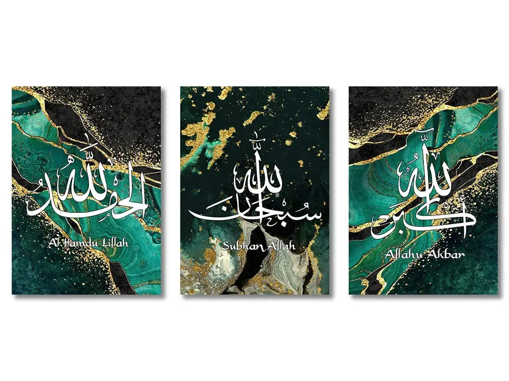 Beige framed ayatul kursi wall art set for living room