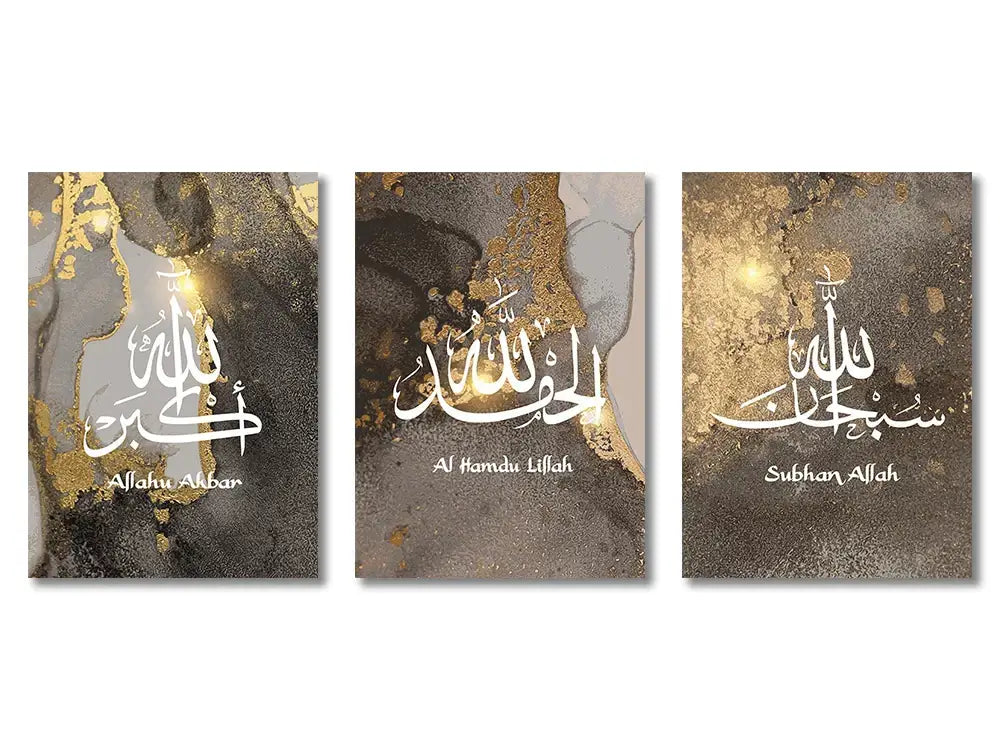 Beige framed ayatul kursi wall art set for living room