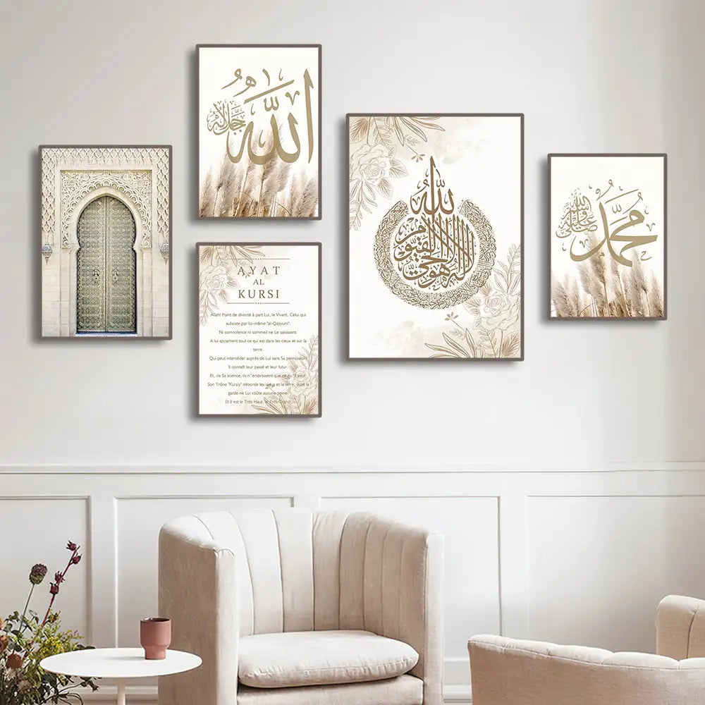 Floral pink & burgundy ayatul kursi quran wall art set living room