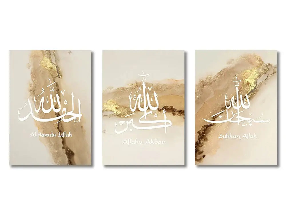 Floral pink & burgundy ayatul kursi quran wall art set living room