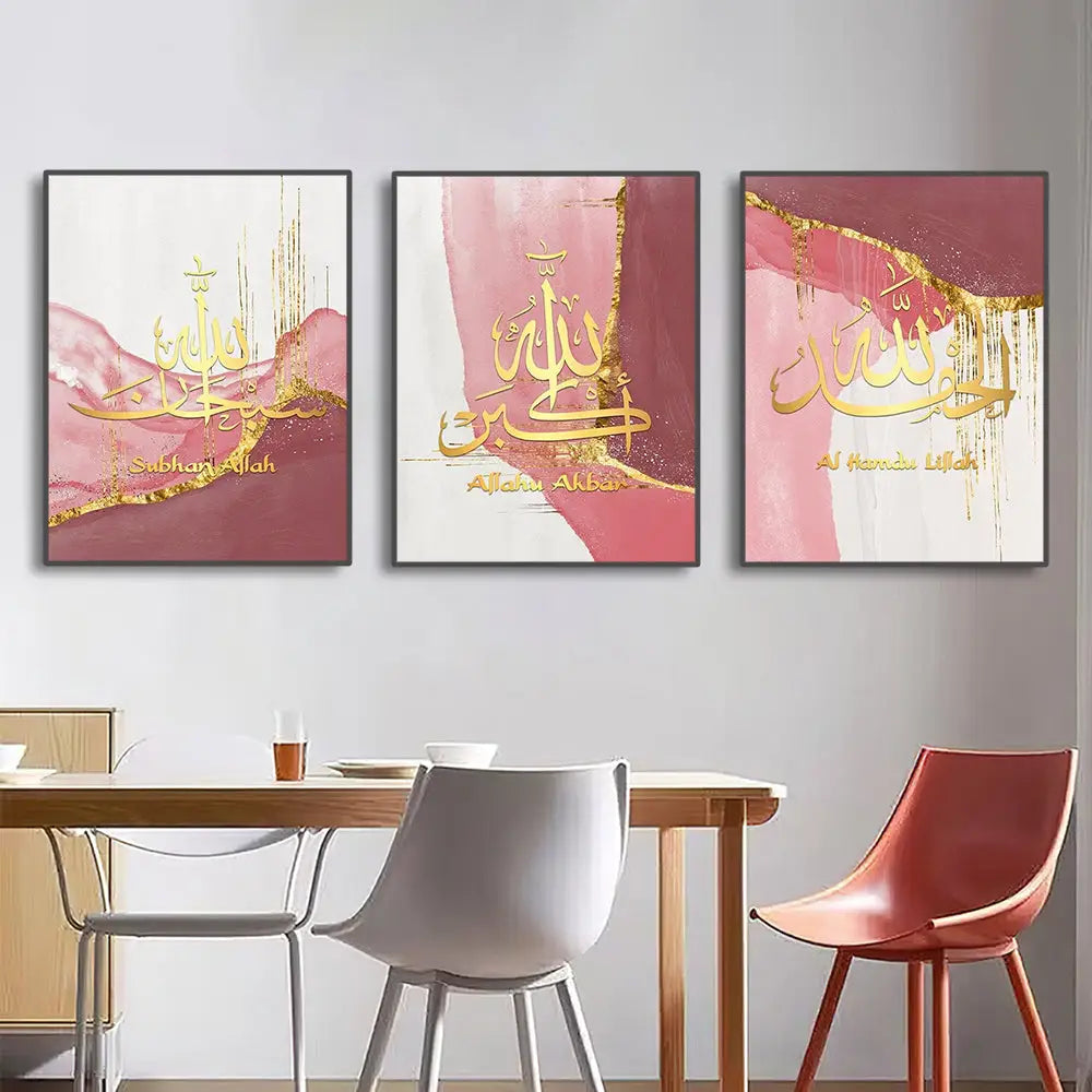 Floral pink & burgundy ayatul kursi quran wall art set living room