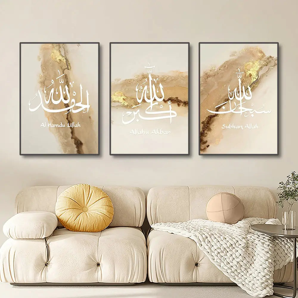 Floral pink & burgundy ayatul kursi quran wall art set living room