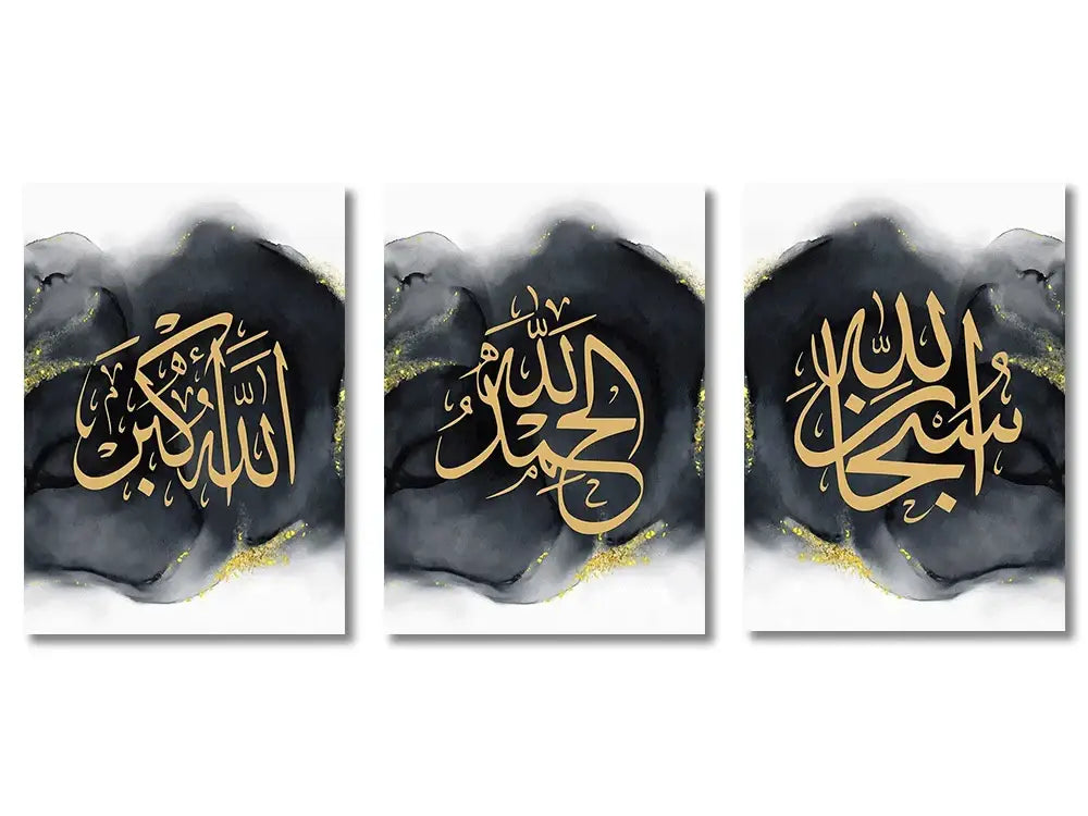 Floral pink & burgundy ayatul kursi quran wall art set living room