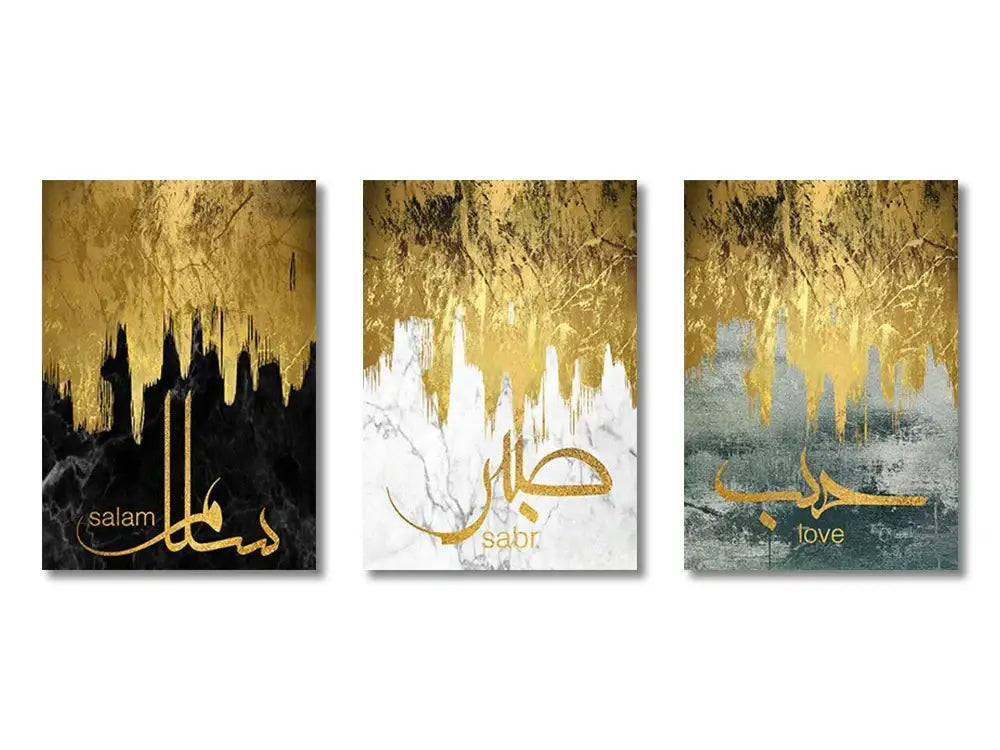 Floral pink & burgundy ayatul kursi quran wall art set living room