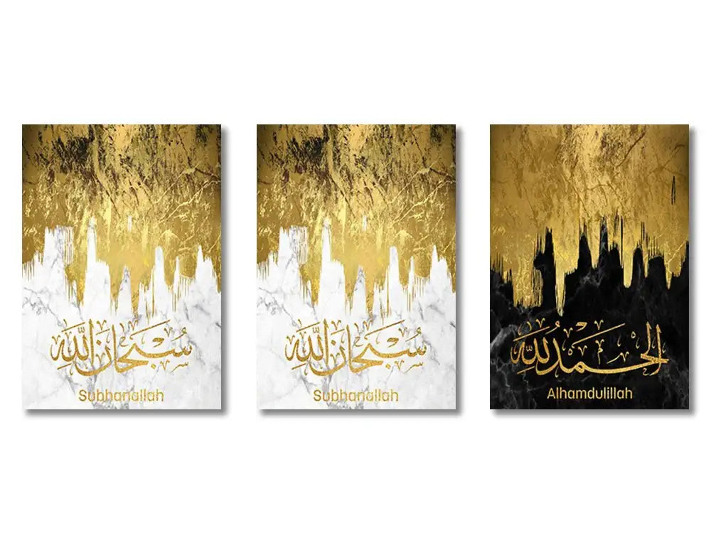 Minimalist black & white islamic canvas wall art living room set