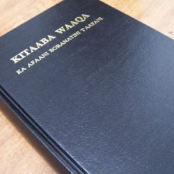 KITAABA WAAQA: Borana Bible