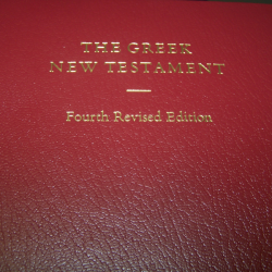 THE GREEK NEW TESTAMENT - FOURTH REVISED EDITION