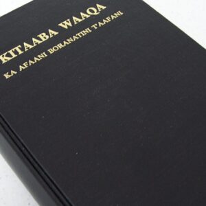 KITAABA WAAQA: Borana Bible