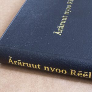 Araruut Nyoo Reel : Marakwet Bible