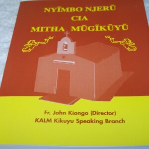 NYIMBO NJERU CIA MITHA MUGIKUYU