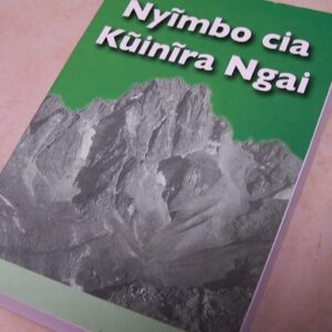 NYIMBO CIA KUINIRA NGAI