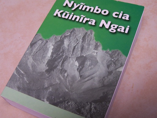 NYIMBO CIA KUINIRA NGAI